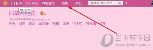 今天说说QQ怎么屏蔽礼物（QQ怎么屏蔽礼物特效）