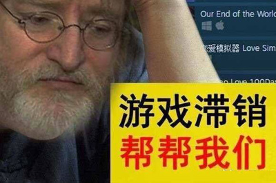 Steam打折时间表2019 今年促销特惠也要努力哦!