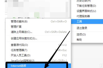 小编教你360浏览器无法下载文件怎么办（360浏览器下载文件失败）
