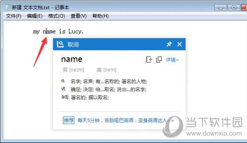 金山词霸怎么操作 使用操作技巧大全
