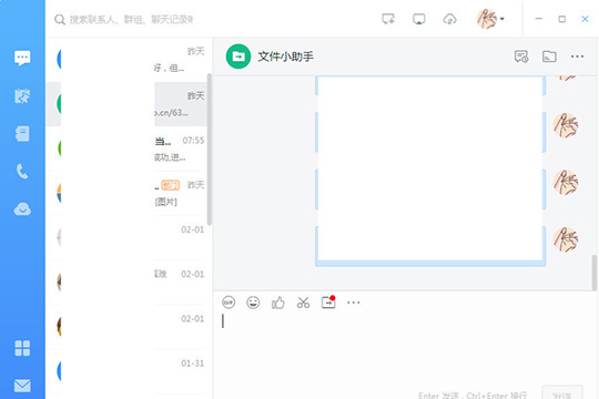 今天说说钉钉怎么建群
