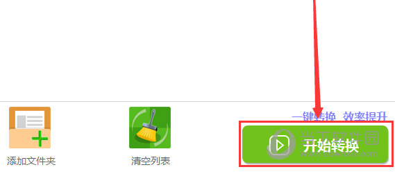 迅捷PDF转换器怎么把PDF转换成TXT格式 三个步骤实现