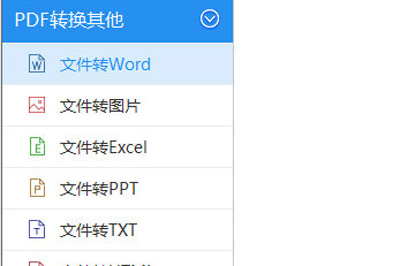 小编教你EPUB怎么转Word（epub怎么转换成pdf格式）