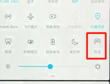 荣耀畅玩8a中我来教你热点具体方法介绍