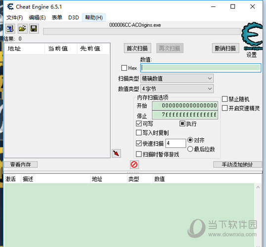 今天分享CE修改器怎么修改金钱（ce修改器修改金钱是哪种数值类型）