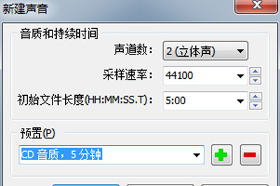 今天分享GoldWave怎么实现耳机播放不同的音频