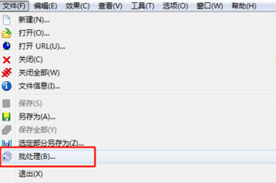 今天分享GoldWave怎么统一所有音频音量