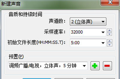 今天分享怎么用GoldWave给旁白加上背景音乐