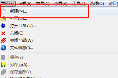 GoldWave怎么用麦克风录音 简单几步设置即可
