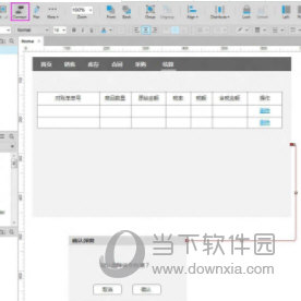 小编教你Axure怎么画流程图箭头（axure rp怎么画流程图）