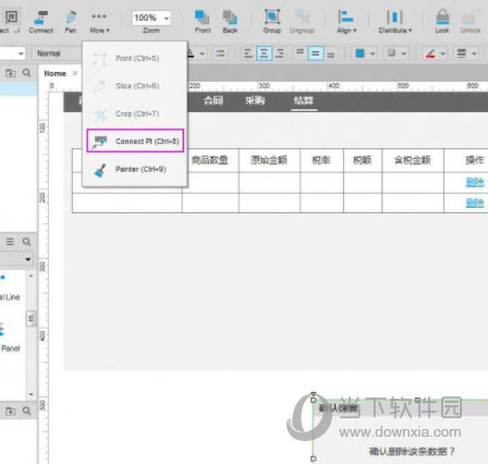 Axure怎么画流程图箭头 轻松做出想要的效果