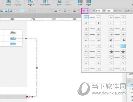 Axure怎么画流程图箭头 轻松做出想要的效果