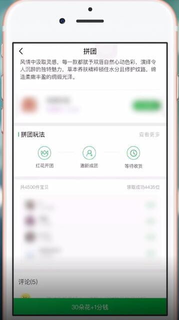 享物说app中领取免邮劵具体流程介绍