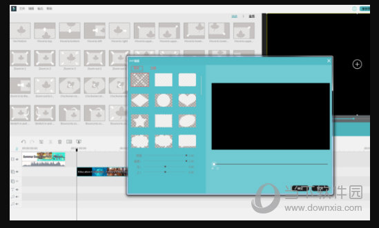 小编教你万兴神剪手怎么加边框