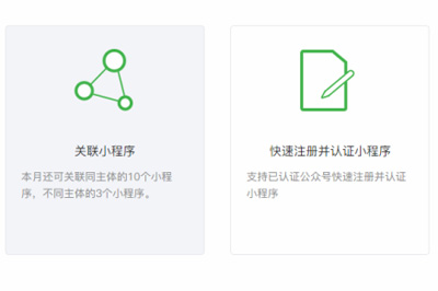 关于迅蟒自媒体营销助手小程序广告接单教程