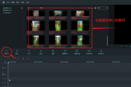 小编教你万兴神剪手怎么制作GIF（万兴神剪手怎么制作片头）