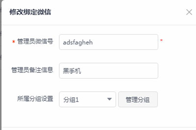 迅蟒自媒体营销助手公众号批量登陆方法教程