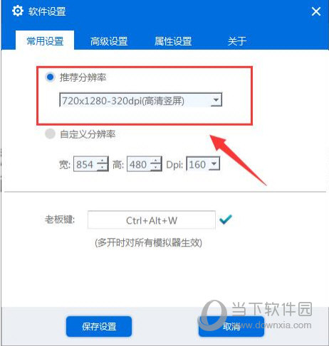今天分享蜂窝助手支持刀剑逍遥电脑版辅助