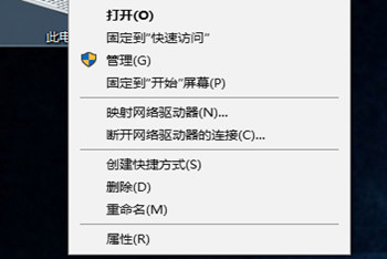 关于Win10怎么配置Java环境变量