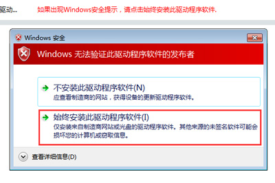 线刷宝怎么刷机 手把手小编分享线刷
