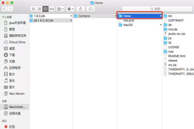 Mac怎么配置JDK环境变量 安装JDK并配置环境变量教程