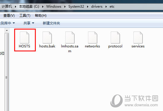 迅雷怎么改hosts文件 hosts文件修改方法