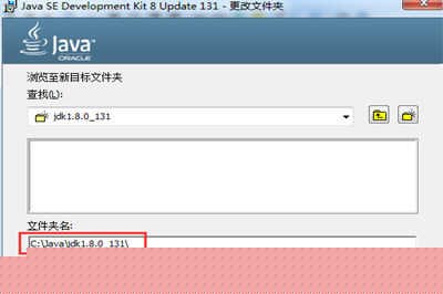 Win7怎么配置JDK环境变量 安装JDK并配置环境变量教程