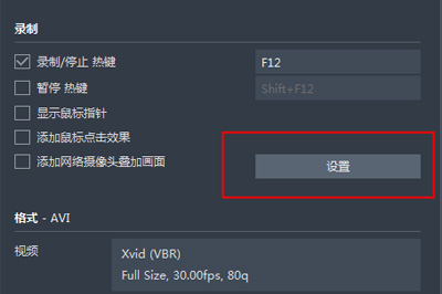 关于Bandicam怎么录制麦克风声音（bandicam录制麦克风声音很轻）