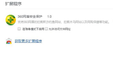 猫抓插件怎么用 小编分享轻松下载付费资源