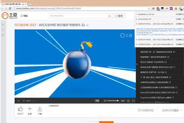 猫抓插件怎么用 小编分享轻松下载付费资源