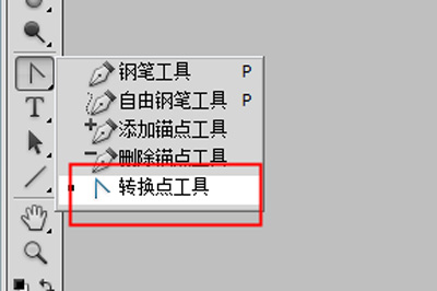 PhotoShop怎么画去曲线 两个步骤搞定
