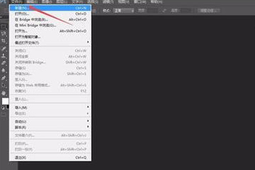 小编教你Photoshop怎么使用盖印图层