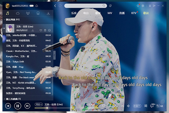 小编分享酷狗音乐怎么制作歌词