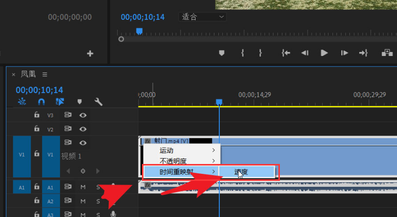 pr调整视频速度方法介绍