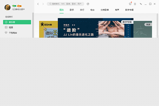 QQ音乐怎么恢复歌单 删除歌单恢复方法介绍