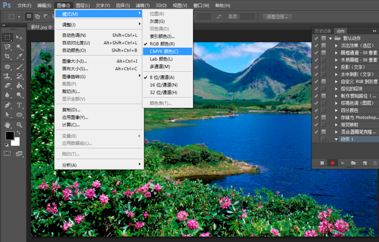 Photoshop中进行图片批处理具体操作方法
