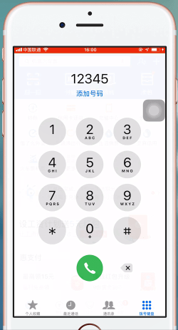 ofo小黄车押金退不了投诉具体操作方法
