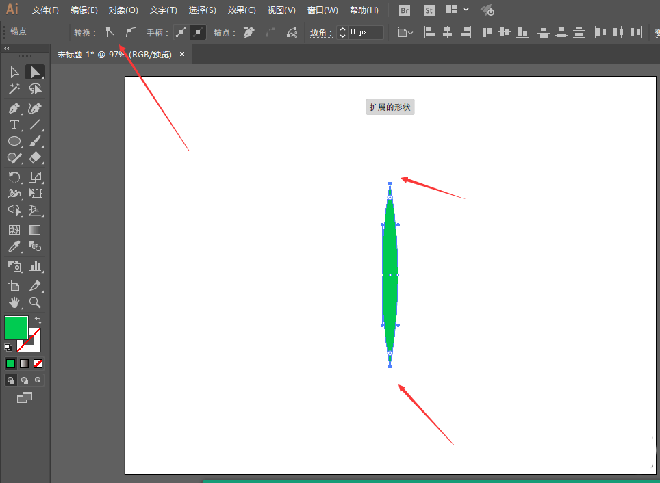 ai绘画出葵叶图形具体流程介绍