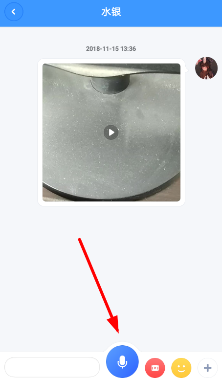 聊天宝中发语音具体流程介绍