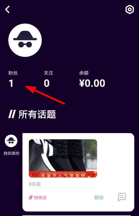 MT中拉黑别人具体步骤介绍