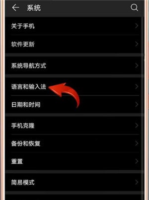华为手机出现手写写不出来具体解决方法