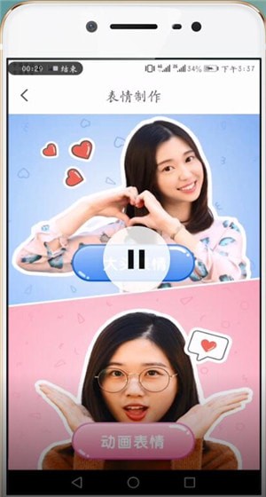 腾讯相册管家具体使用步骤介绍