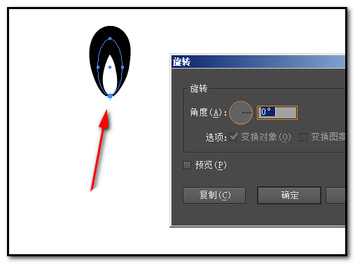ai翻转图形具体步骤介绍
