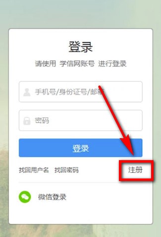 征兵网中查询本人信息具体流程介绍