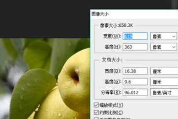 小编分享Photoshop怎么把两张图片合成一张