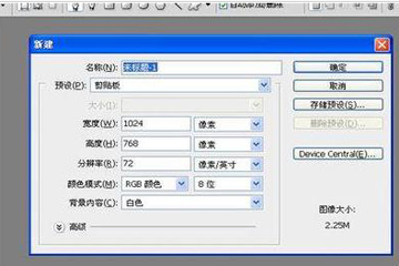 我来教你photoshop怎么画圆圈（在ppt上怎么画圆圈）