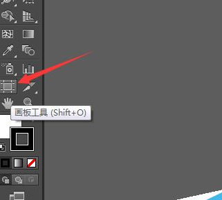 ai中建立多个画板具体操作方法