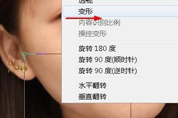 photoshop怎么瘦脸 给人物瘦脸方法