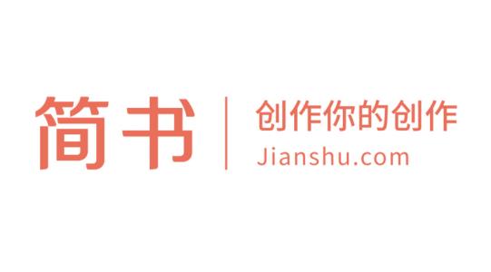 今天分享简书中申诉文章被锁定具体操作方法