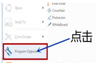 picpick设置为中文界面具体操作方法